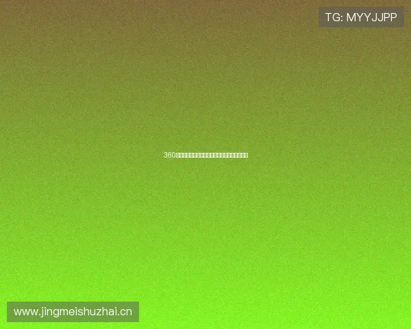 360体育直播最安全的手机推荐与购买指南详细解析