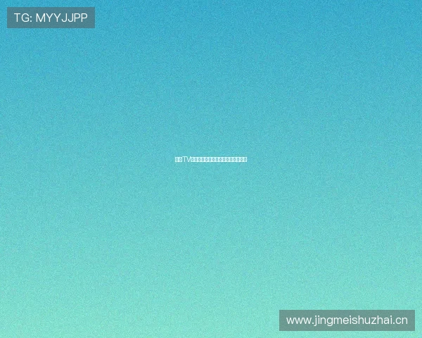 章鱼TV手机直播软件下载与使用全指南详解 章鱼TV手机直播软件下载与使用全指南详解